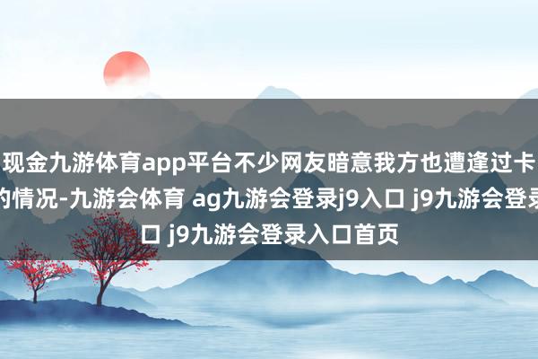 现金九游体育app平台不少网友暗意我方也遭逢过卡式炉爆炸的情况-九游会体育 ag九游会登录j9入口 j9九游会登录入口首页